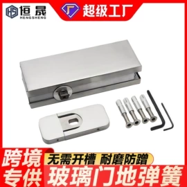 门窗滑轮;闭门器开门器;合页、铰链