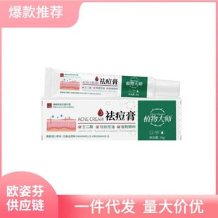 ֲ�������ɶ��ᵭ����ӡ����;���ˮ��ֲ����ȡ