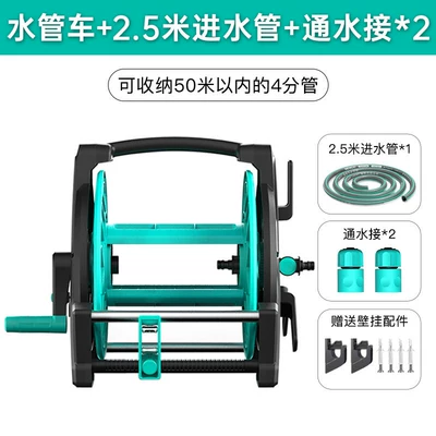 Suitable for car washing, high-pressure water gun, household water hose, flexible hose, water gun nozzle, foam sprayer, and can be used to rinse and connect to a water tap (High pressure car wash water gun) - water-pipe-cart-set-upgraded-to-store-water-pipes