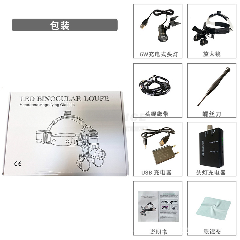 歯科ルーペ口腔ヘッドライト5wヘッドマウント型整形外科耳鼻喉頭ヘッドライト歯科ツール口腔機器|undefined