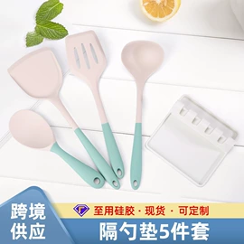 防烫手套;烹饪勺铲;餐垫、杯垫