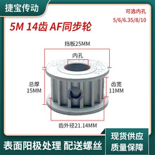 �S�ҬF؛ͬ����݆5M14�XAF���X��11/16/21/27�ȿ�5-10���x���Ӽ�