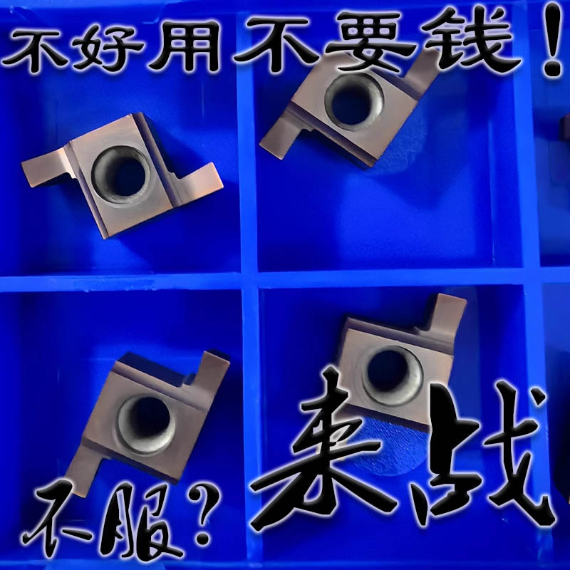 数控端面槽刀内孔不锈钢刀片9GR260/300/310/320/330/340/350/360