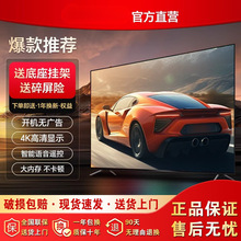 4K�ҕ50��Һ�������ҕ�C55 60 65 75 85 100��������ܾW�jƽ��