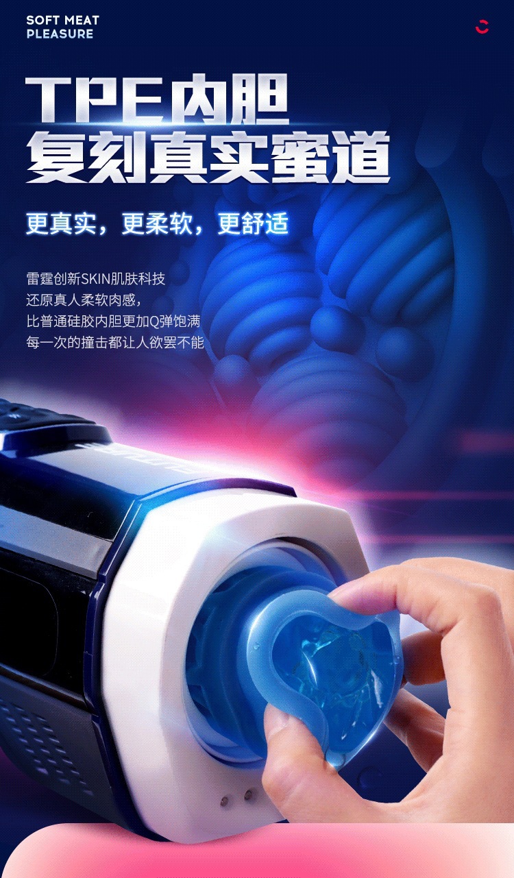 Thunder Aircraft Cup Fully Automatic Male Masturbator with Button Control — detail image 29
