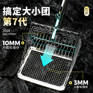 Lewei shovel metal cat litter shovel large small hole cat cat sand shovel excrement shovel artifact cat excrement shovel non-stainless steel