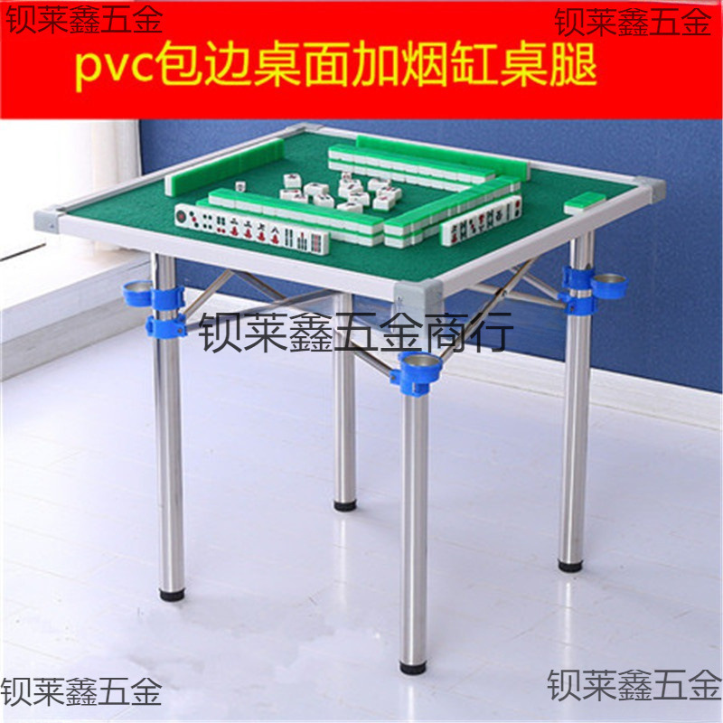 折叠麻将桌家用手动简易小型棋牌桌麻雀餐桌可便携手搓麻将机面板