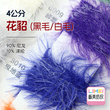 ���� 4���ֻ�����ë��ë����ë��ʽ���Lë�që�� 90%����10%��]