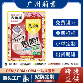 假发护理用品;头发免洗喷雾;固体香膏