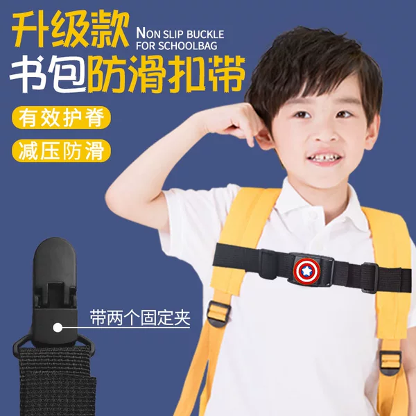 Universal Car Seat Belt Prevents Children from Escaping, Buckle Car Seat Belt Upgraded Baby Safety Belt Chest Clip