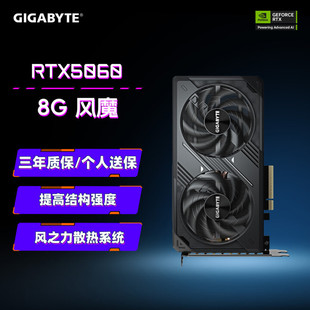Gigabyte 5060 Wind Force Oc Rtx5060Windforce Oc8G Desktop Gaming Graphics Card Dual Fan Suitable