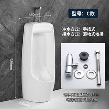 自动感应小便器挂墙式壁挂立式男士小便池家用陶瓷成人小便斗尿兜