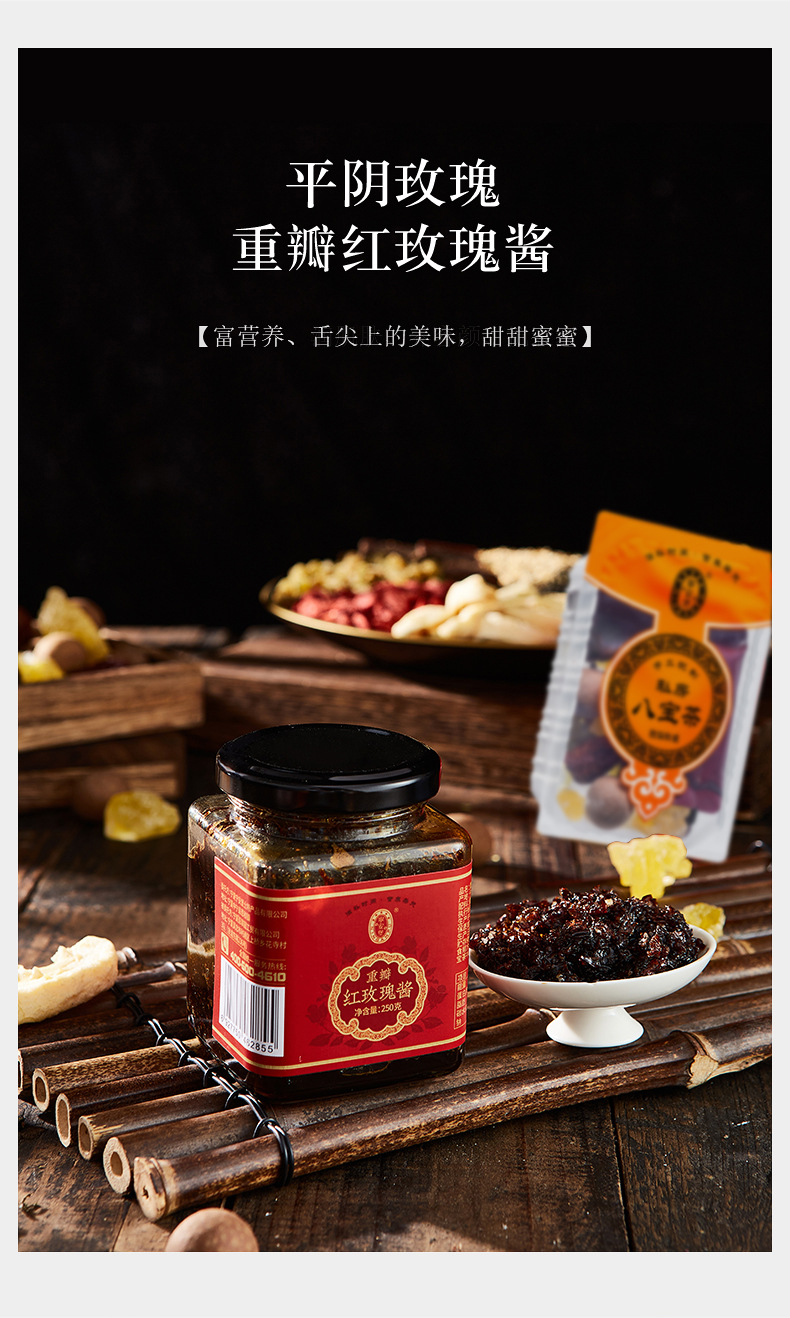 Ning'anbao Eight Treasure Tea Gift Box 1.05 kg Ningxia Specialty Gaiwan Tea Blend quality and texture