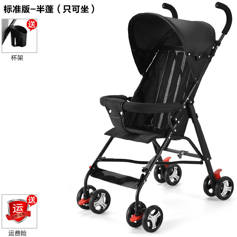 座ったり横になったりできるベビーカー、シンプルな超小型子供用軽量折りたたみポータブル傘ベビーカー夏|undefined