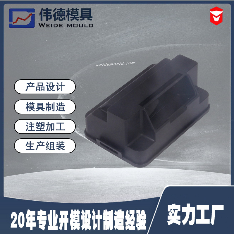 【宁波厂家供应】扫地机器人配件塑料模具 长期 欢迎咨询