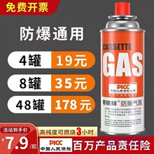 ��ʽ�t���Һ��Сú��ƿ�����yʽ���𘌶��鿨����˹��ƿȼ���w