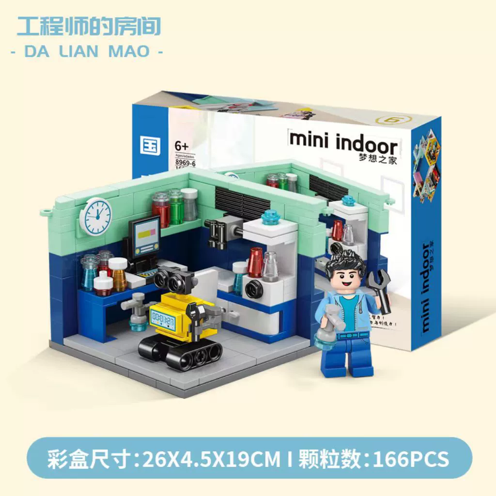 Набор строительных блоков (совместимый с LEGO) — мини-городская улица, 91–503 шт., подарок на день рождения детям