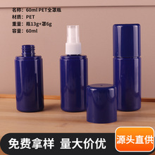 ���mȫ��60ml�����A�燊�Fƿˬ�wˮ���yƷ���b��ƿ�S��y��Сƿ��