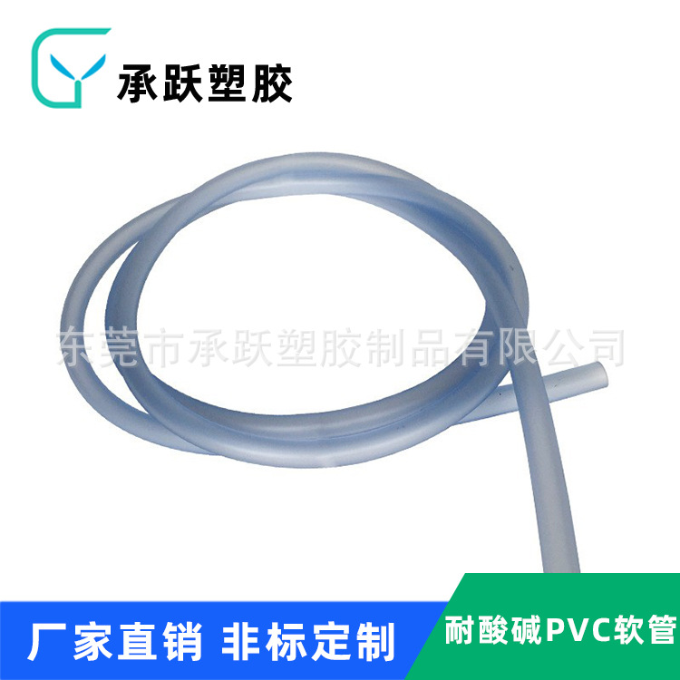 厂家直销 PVC防冻耐寒水管 花园喷泉水软管水管 PVC透明塑胶管