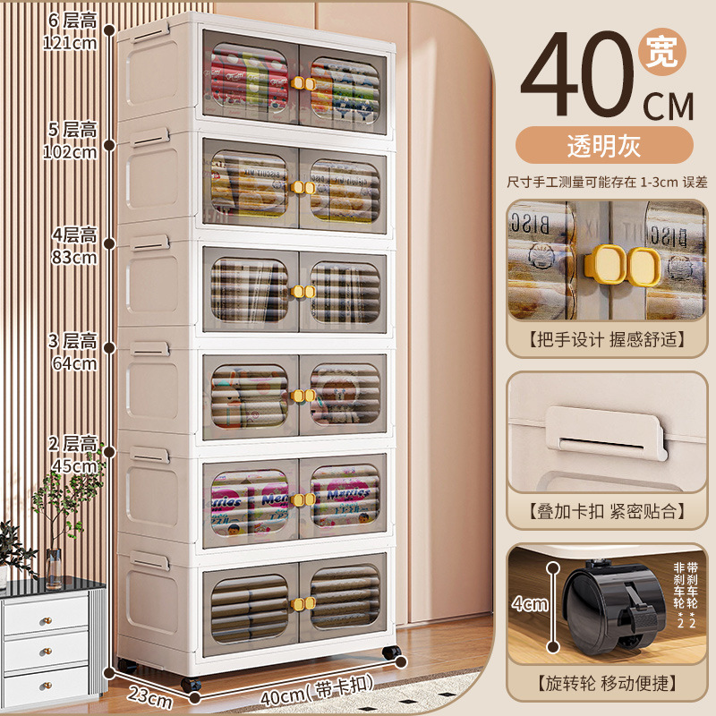 폭 40면 - 6겹 [투명회색]