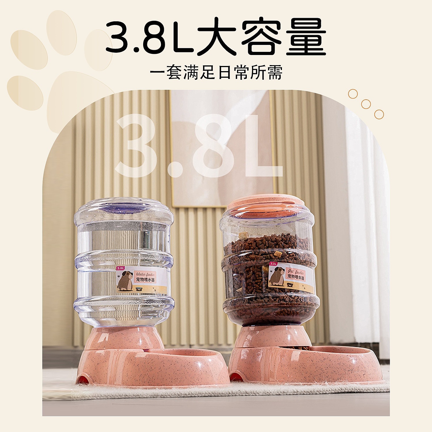 商品图