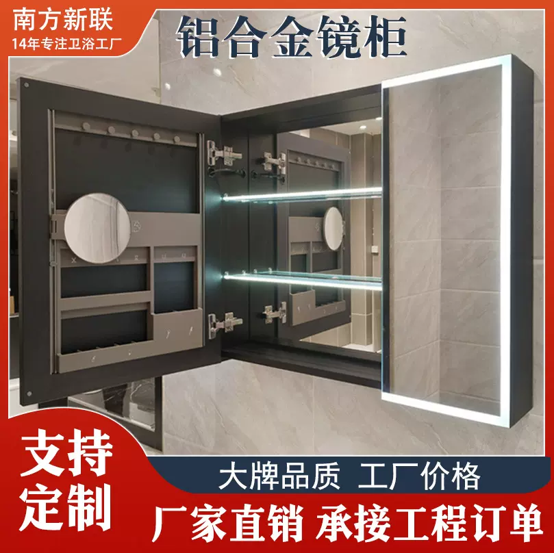 铝合金智能镜柜通顶非标定制挂墙式卫生间浴室收纳置物架一体镜柜