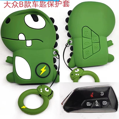 Dragon cat claw key cover, Car key bag - volkswagen-lightning-dragon-b-ring