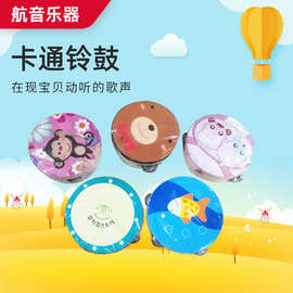 卡通铃鼓儿童手拍鼓幼教舞蹈道具手敲鼓批发奥尔夫打击乐器拍拍鼓