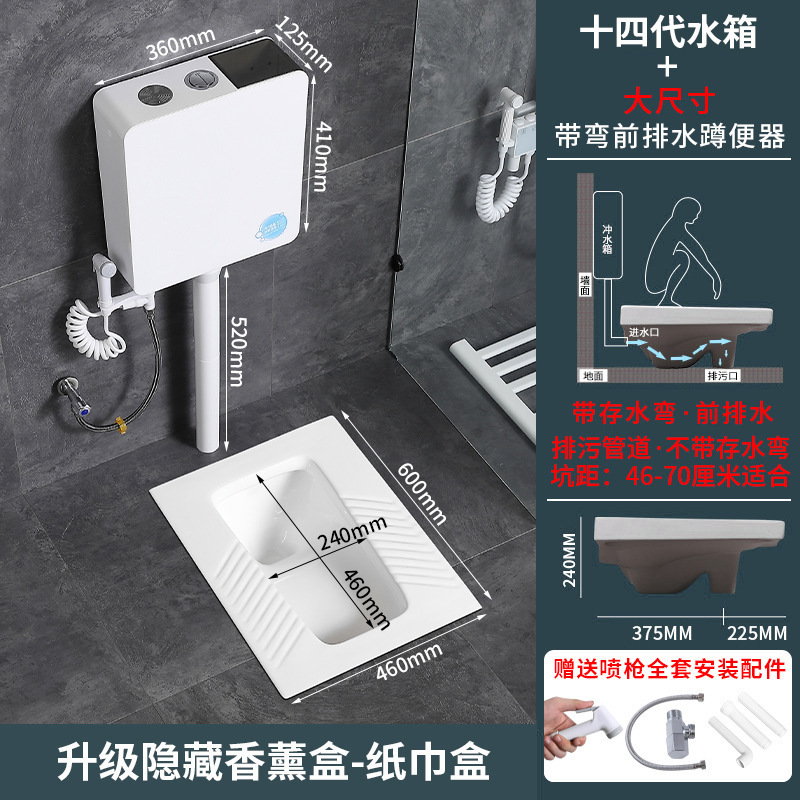 工程款陶瓷蹲便器家用带水箱套装卫生间防臭蹲坑式便盆虹吸大口径|undefined