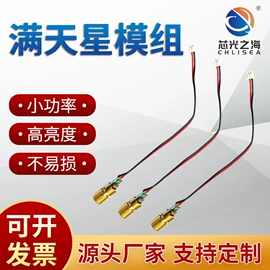 光电器件;激光二极管