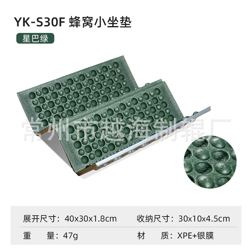 소형 쿠션 허니컴 그린 XPE