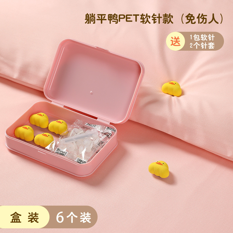 アヒルの布団固定器の肌に傷がないので、取り外し可能な学生家庭用の厚い布団固定器メーカーです。|undefined