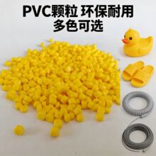 �SɫPVC�w�� ע�ܔD���� ���������� Ь��ˮ��늾����ԭ�� �S��