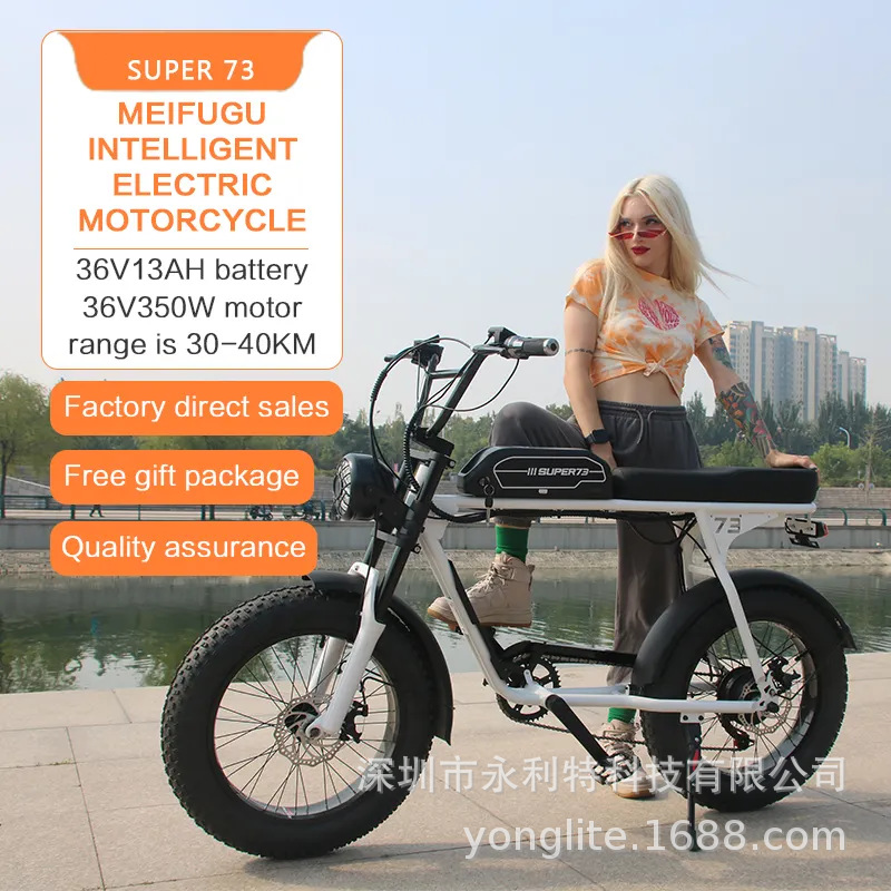 Super73RXY1S con neumáticos gordos para vehículos eléctricos todoterreno batería de litio neumáticos anchos amortiguadores motocicletas eléctricas de velocidad variable