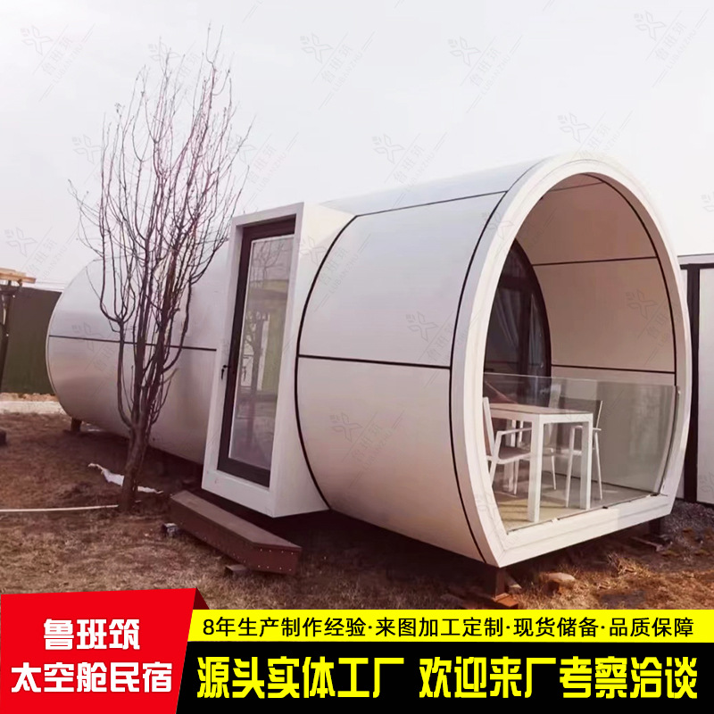 Red móvil cabina errante rojo nuevo paisaje integrado vivienda exposición Hotel cápsula espacial de alta gama B & B producción