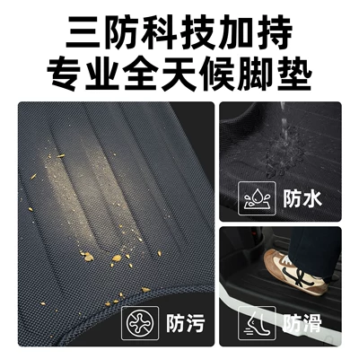 Electric vehicle foot mat | foot pedals, decorative accessories