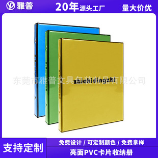 Դ�^���Spvc���Զ���A4�Ōm����֦�y���������Α���Ƭ�ռ{��