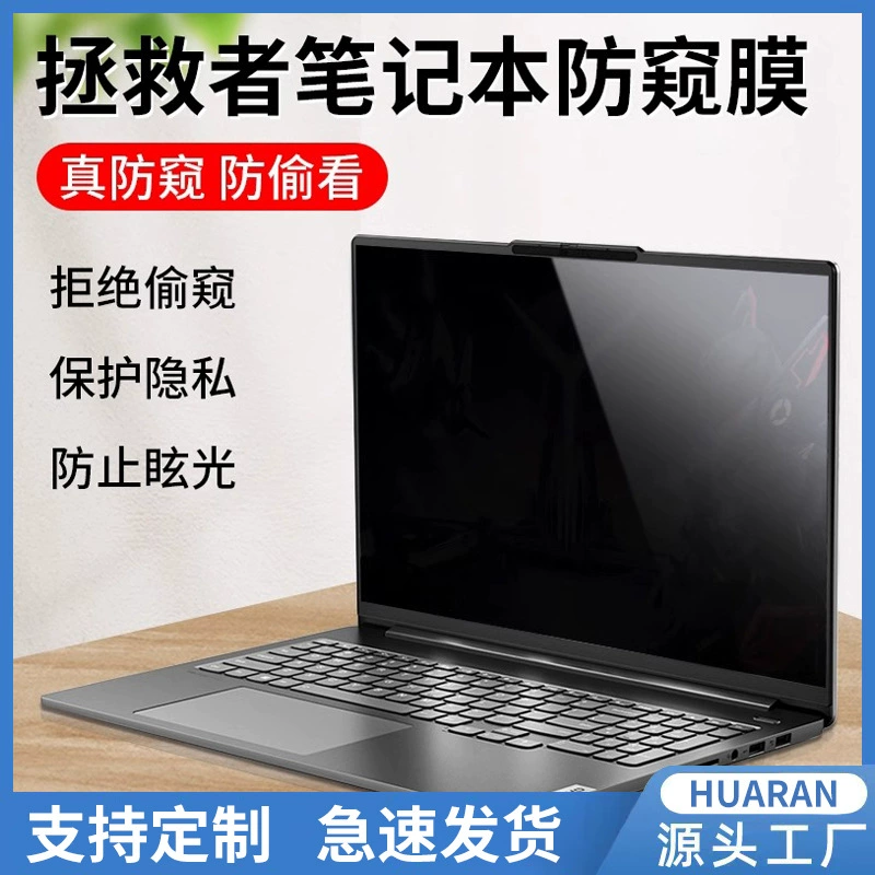 Lenovo, совместимый ноутбук, экран, 2023