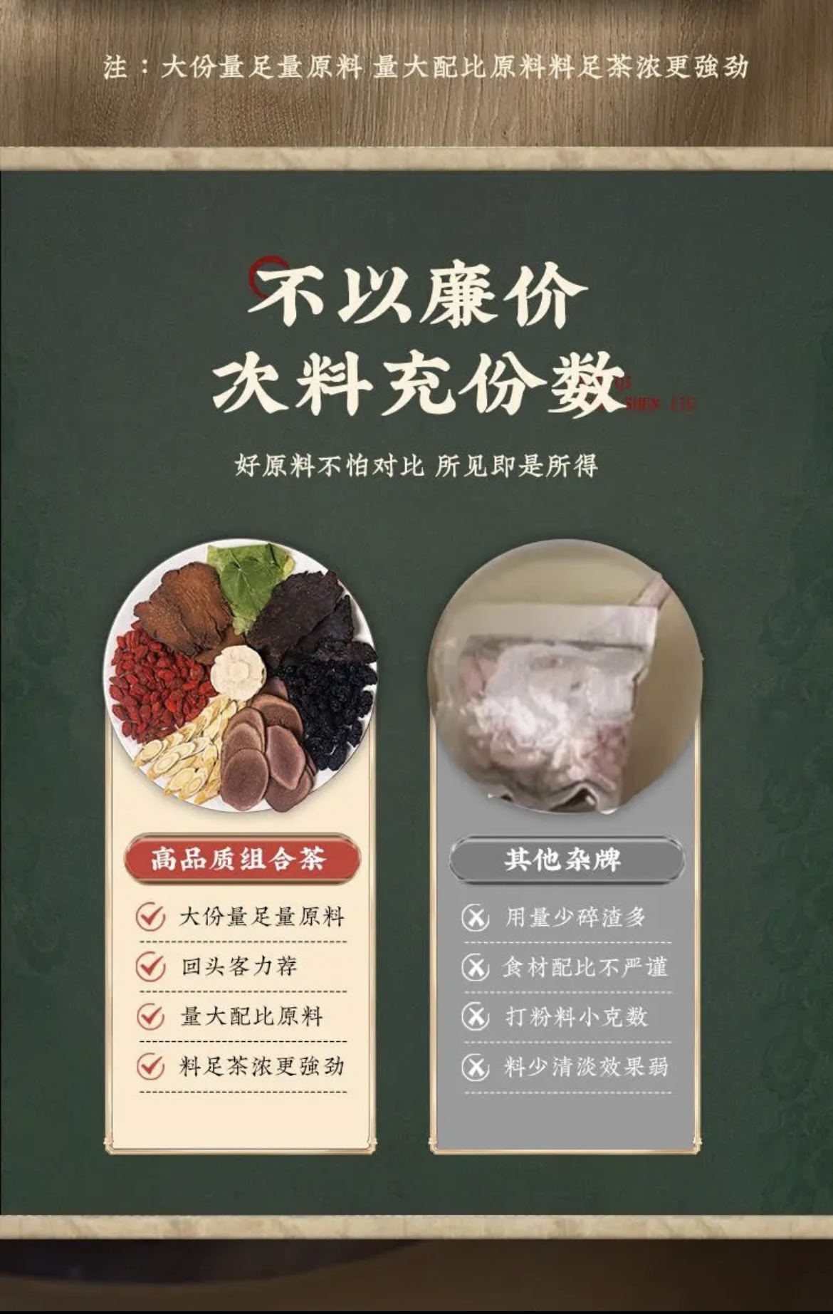 Men's Eight Treasure Herbal Tea Ba Bao Cha 300g 20 Teabags Traditional Wellness Blend key features