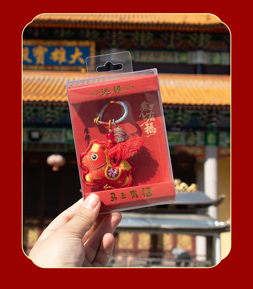 Mid-Autumn Small Horse Embroidered Fragrance Sachet Pendant Gift Ornament detail image 12
