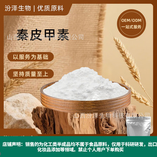 ��Ƥ����100g/�� ��Ϟ��Ƥ��ȡHPLC���~���R����Ƥ���~�`