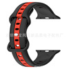 Apple, silica gel two-color watch strap, changeable bracelet