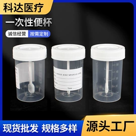 试管、滴管;其他实验室品;采样杯