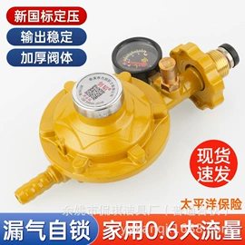 花洒软管;燃气系统;水槽配件