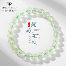 7A��Ȼ����ʯ��朴�Gɫͨ͸�wŮ���r�І�Ȧ����ʯ�A���ִ����l