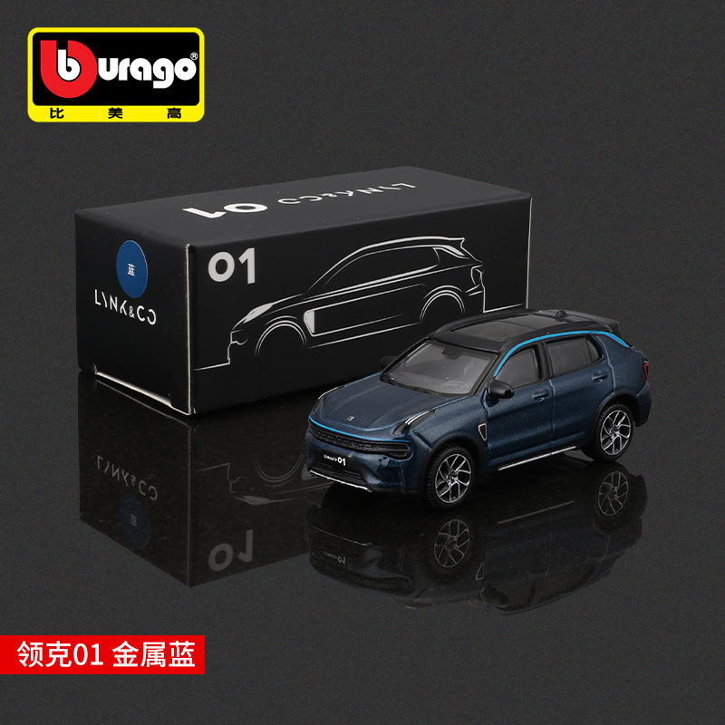 Lynk & Co 01 Metallic Blue
