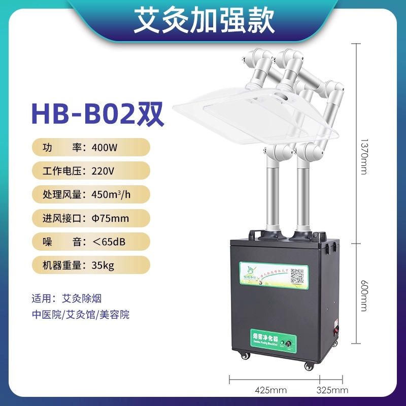 HB-B02 고출력(400w) 금속 암은 외부 행에 연결 가능