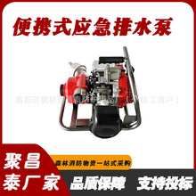 ɭ��������ؓʽ�߉�����ˮ�ö���;�ߓP��ˮ�Ü���Ԯ�߉���