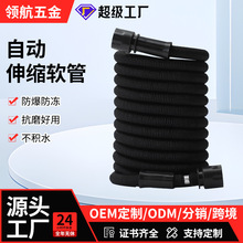 厂家销售家用PP款TPE内管3倍伸缩魔术花园水管花园伸缩水管软管
