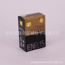 Camera EN-EL15 Battery